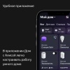 Умная колонка Яндекс Станция Лайт, Ультрафиолет