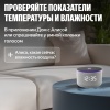 Умный ИК-пульт Яндекс с датчиком температуры и влажности