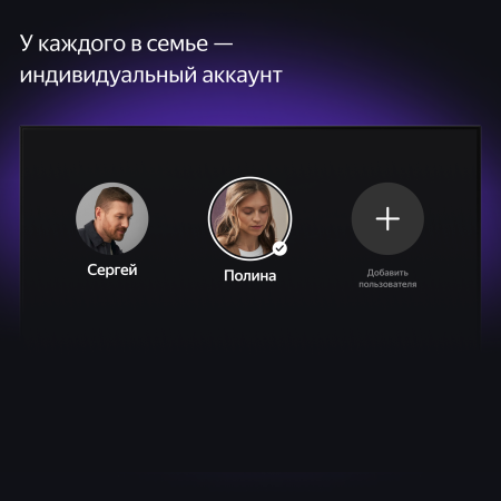 ТВ Станция Яндекс с Алисой 43" 4K UHD, LED