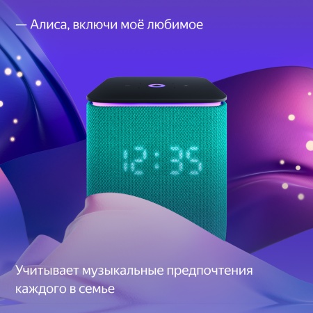Умная колонка Яндекс Станция Миди, Изумруд