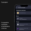 Умная колонка Яндекс Станция Макс с Zigbee™, Зеленый