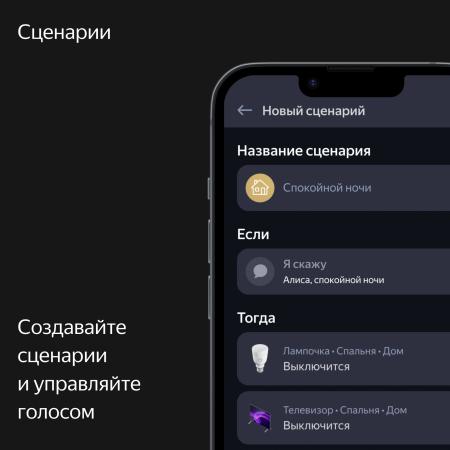 Умная колонка Яндекс Станция Макс с Zigbee™, Зеленый