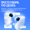Беспроводные наушники Яндекс YNDX-00150WHT, Белый