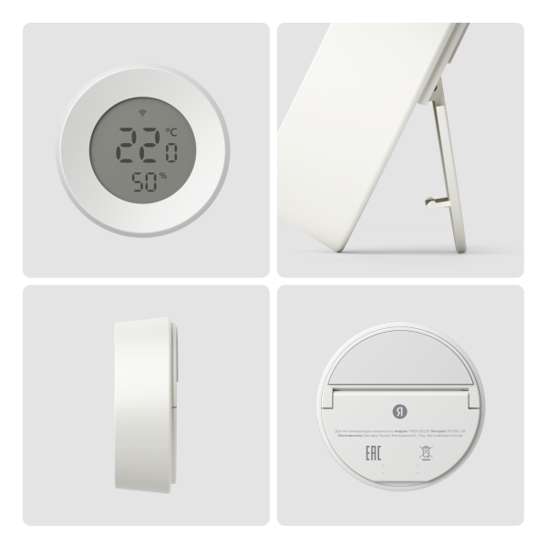 Датчик температуры и влажности,Яндекс,Zigbee™ YNDX-00529