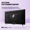 Яндекс ТВ Станция Про MiniLED 75"