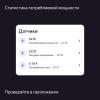Умная розетка Яндекс, черный