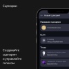 Умная колонка Яндекс Станция Мини с часами, Черный оникс