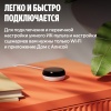 Умный ИК-пульт Яндекс с датчиком температуры и влажности