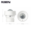 Датчик движения и освещенности, Яндекс, Zigbee™