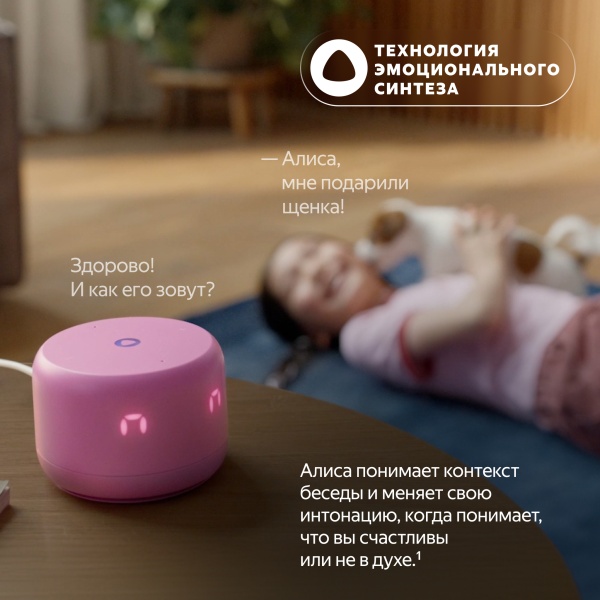 Умная колонка Яндекс Станция Лайт с Алисой Второе поколение Коралловый