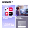 Яндекс ТВ Станция Про MiniLED 55"