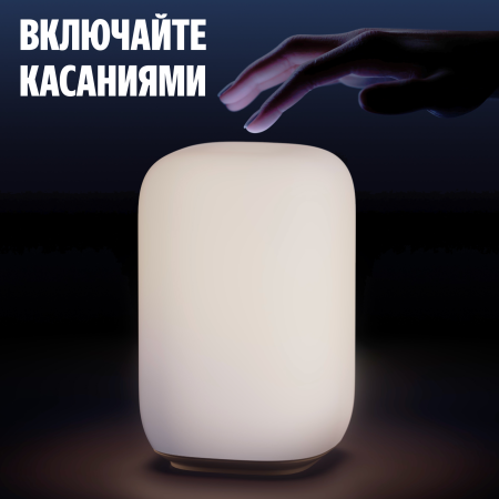Умный светильник (эмби-лампа) Яндекс