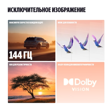 Яндекс ТВ Станция Про MiniLED 75"
