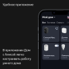 Умная колонка Яндекс Станция Макс с Zigbee™, Бирюзовый
