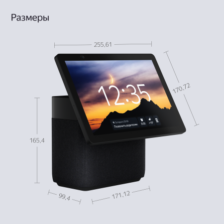 Умная колонка Яндекс Станция Дуо Макс с Zigbee™, Черный