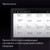 Умная колонка Яндекс Станция Дуо Макс с Zigbee™, Красный