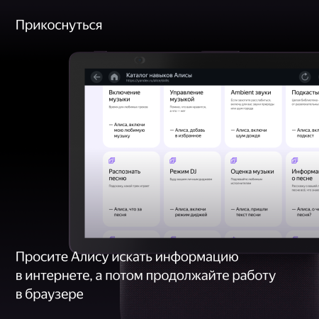 Умная колонка Яндекс Станция Дуо Макс с Zigbee™, Красный