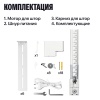 Умный карниз для штор Яндекс, длина 1,8-3 м, работает с Алисой, Zigbee™
