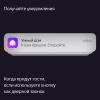 Беспроводная кнопка  Яндекс с Zigbee™