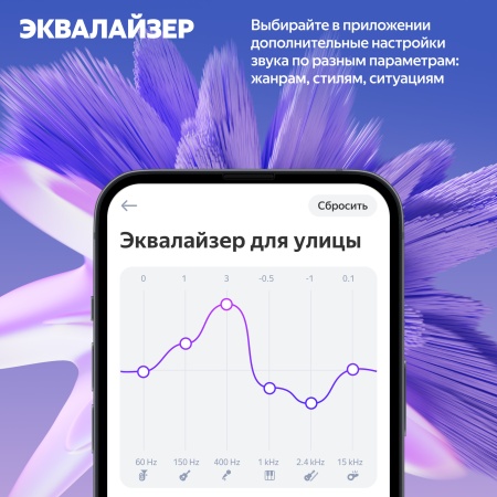 Портативная умная колонка Яндекс Станция Стрит с Алисой, Оранжевый