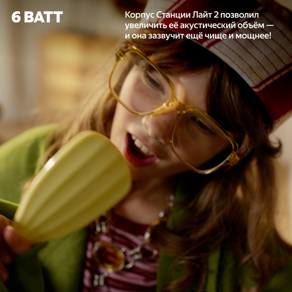 Яндекс Станция Лайт 2 с Алисой без часов, 6Вт, Синий