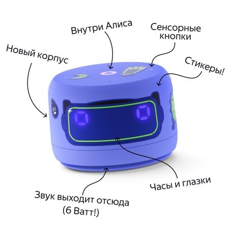 Умная колонка Яндекс Станция Лайт с Алисой Второе поколение Фиолетовый