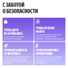 Умный терморегулятор Яндекс для радиатора, Zigbee™