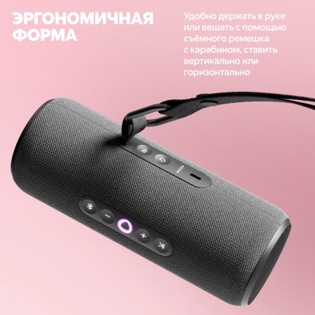 Портативная умная колонка Яндекс Станция Стрит с Алисой, Оранжевый