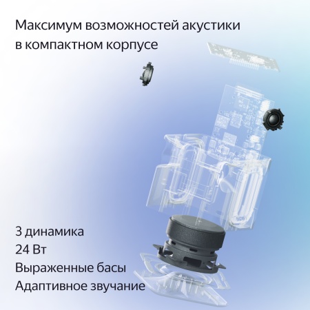Умная колонка Яндекс Станция Миди, Оранжевый