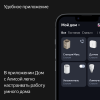 Умная колонка Яндекс Станция Макс c Zigbee™, Бежевый