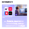 Яндекс ТВ Станция Бейсик QLED 50"