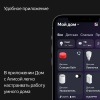 Умная колонка Яндекс Станция Лайт, Чили