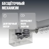 Умный карниз для штор Яндекс, длина 2,4-4,5м, работает с Алисой, Zigbee™