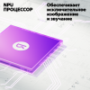 Новая Яндекс ТВ Станция с Алисой, 65" 4K UHD, QLED