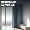Умный карниз для штор Яндекс, длина 1,8-3 м, работает с Алисой, Zigbee™