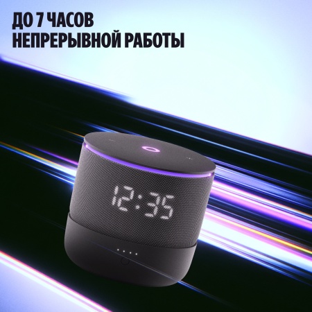Портативный аккумулятор Яндекс для Станции Мини 3 Про