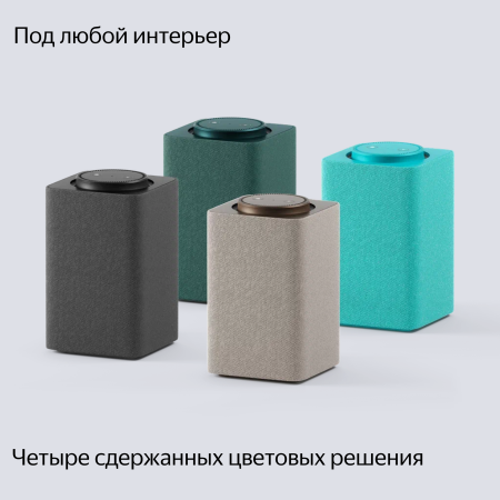 Умная колонка Яндекс Станция Макс с Zigbee™, Зеленый