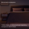 Умная светодиодная лента Яндекс