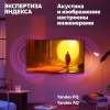 Новая Яндекс ТВ Станция с Алисой, 65" 4K UHD, QLED