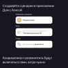 Хаб для устройств Яндекс