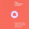 Умная колонка Яндекс Станция Лайт с Алисой Второе поколение Коралловый