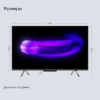 ТВ Станция Яндекс с Алисой 43" 4K UHD, LED