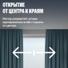 Умный карниз для штор Яндекс, длина 1,8-3 м, работает с Алисой, Zigbee™