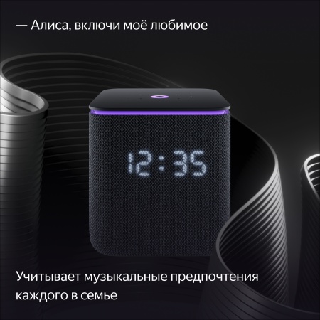 Умная колонка Яндекс Станция Миди, Черный