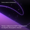 Умная колонка Яндекс Станция Миди, Серый