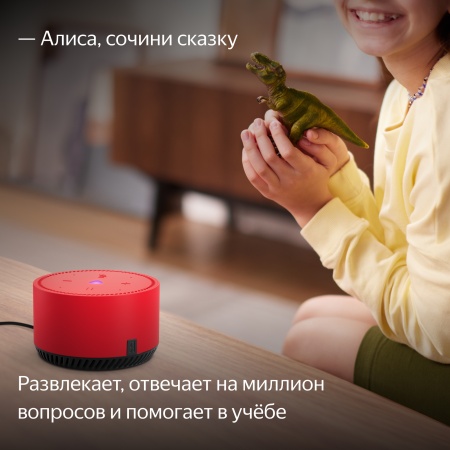 Умная колонка Яндекс Станция Лайт, Чили