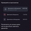 Датчик движения и освещения Яндекс с Zigbee™