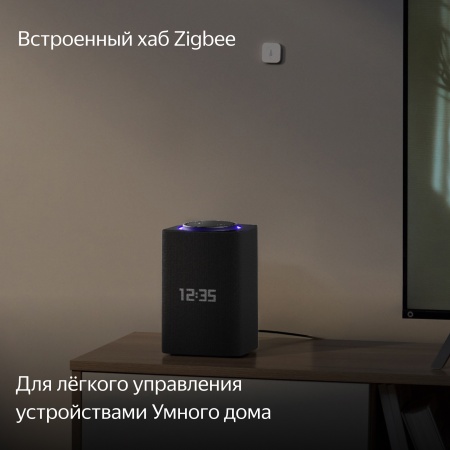 Умная колонка Яндекс Станция Макс c Zigbee™, Черный