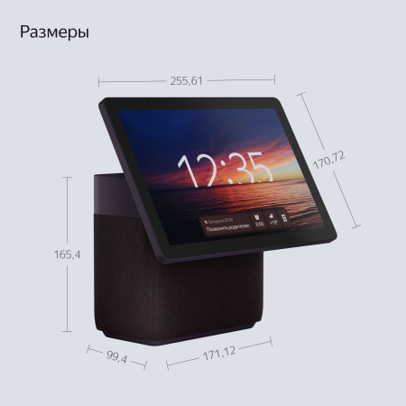 Умная колонка Яндекс Станция Дуо Макс с Zigbee™, Красный