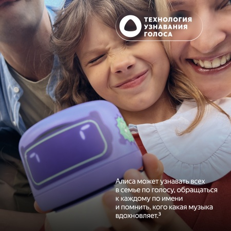 Умная колонка Яндекс Станция Лайт с Алисой Второе поколение Синий